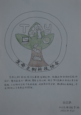 太阳成tyc122cc